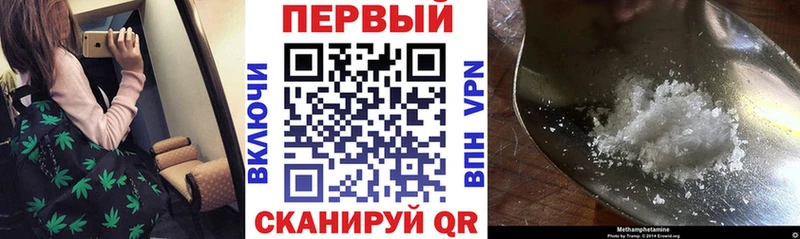 Амфетамин Розовый Теберда