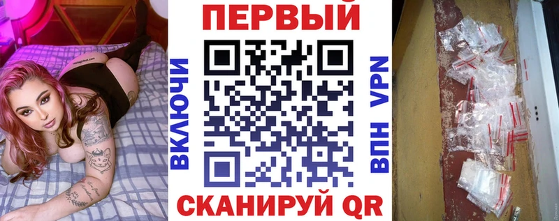 АМФЕТАМИН 98%  Купить закладки  Теберда 