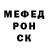 МЕТАМФЕТАМИН кристалл Den Deco