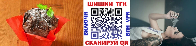 Купить  Теберда  Еда ТГК марихуана 