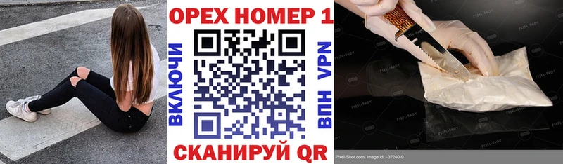 Купить закладки  Теберда  КОКАИН 98% 