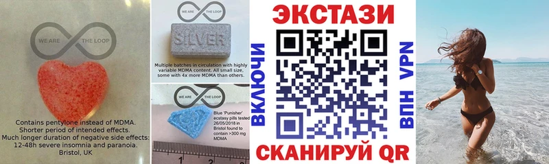 Купить закладки  Теберда  Ecstasy VHQ 