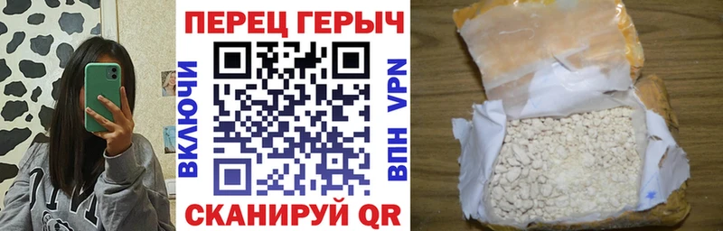 Купить закладки  Теберда  Героин хмурый 
