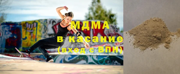 дистиллят марихуана Аркадак