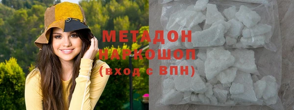 дистиллят марихуана Аркадак