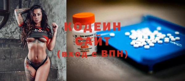 MDMA Армянск