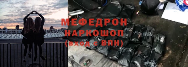 MDMA Армянск