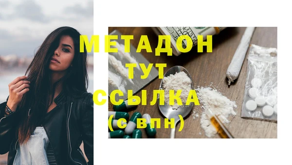дистиллят марихуана Аркадак