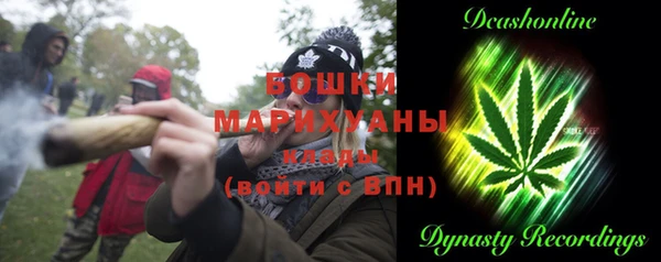 MDMA Армянск