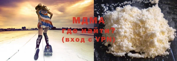 MDMA Армянск