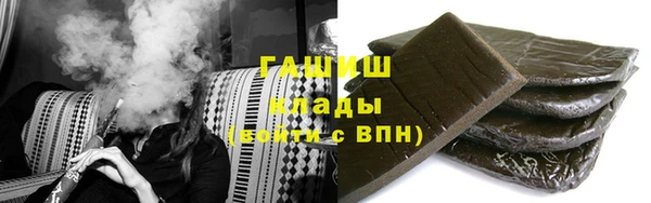 дистиллят марихуана Аркадак
