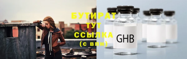 дистиллят марихуана Аркадак