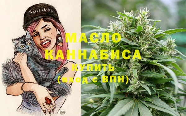 MDMA Армянск