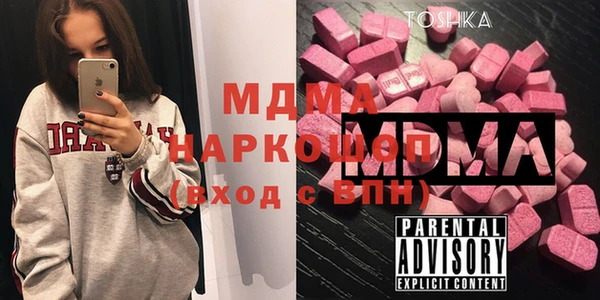MDMA Армянск