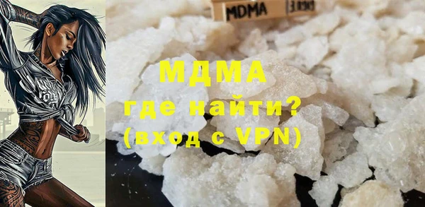 дистиллят марихуана Аркадак
