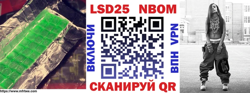 Купить где  Теберда  LSD-25 экстази кислота 