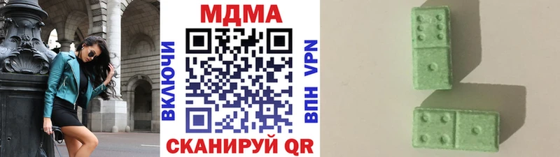 МДМА crystal  Купить закладки  Теберда 