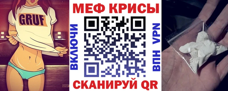 Купить  Теберда  Меф 4 MMC 
