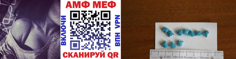 Купить где  Теберда  Первитин винт 