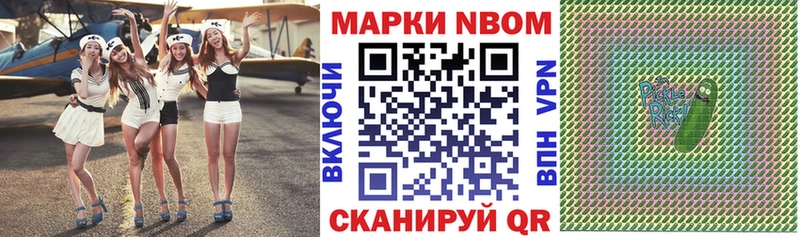 Купить  Теберда  Марки 25I-NBOMe 1,5мг 