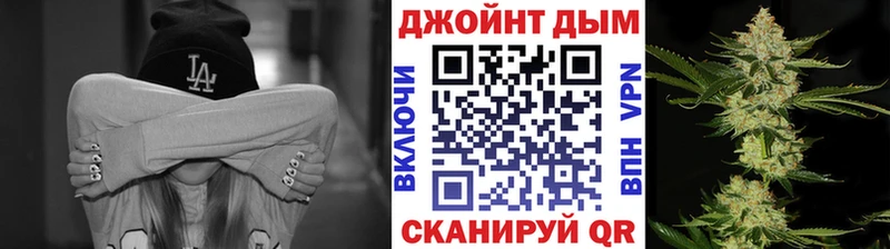 Шишки марихуана семена  Купить закладки  Теберда 